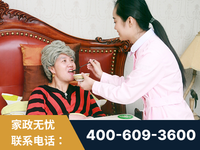 喀什-照顾老人保姆
