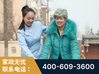 喀什-无忧家政